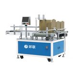 段ボール箱の手作業組み立てから脱却！自動折箱機・製函機の導入メリットと「糊なし（ロック式） vs ホットメルト式」の選び方